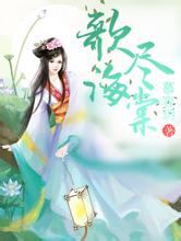 澳门正版免费全年资料李小璐39分钟完整版